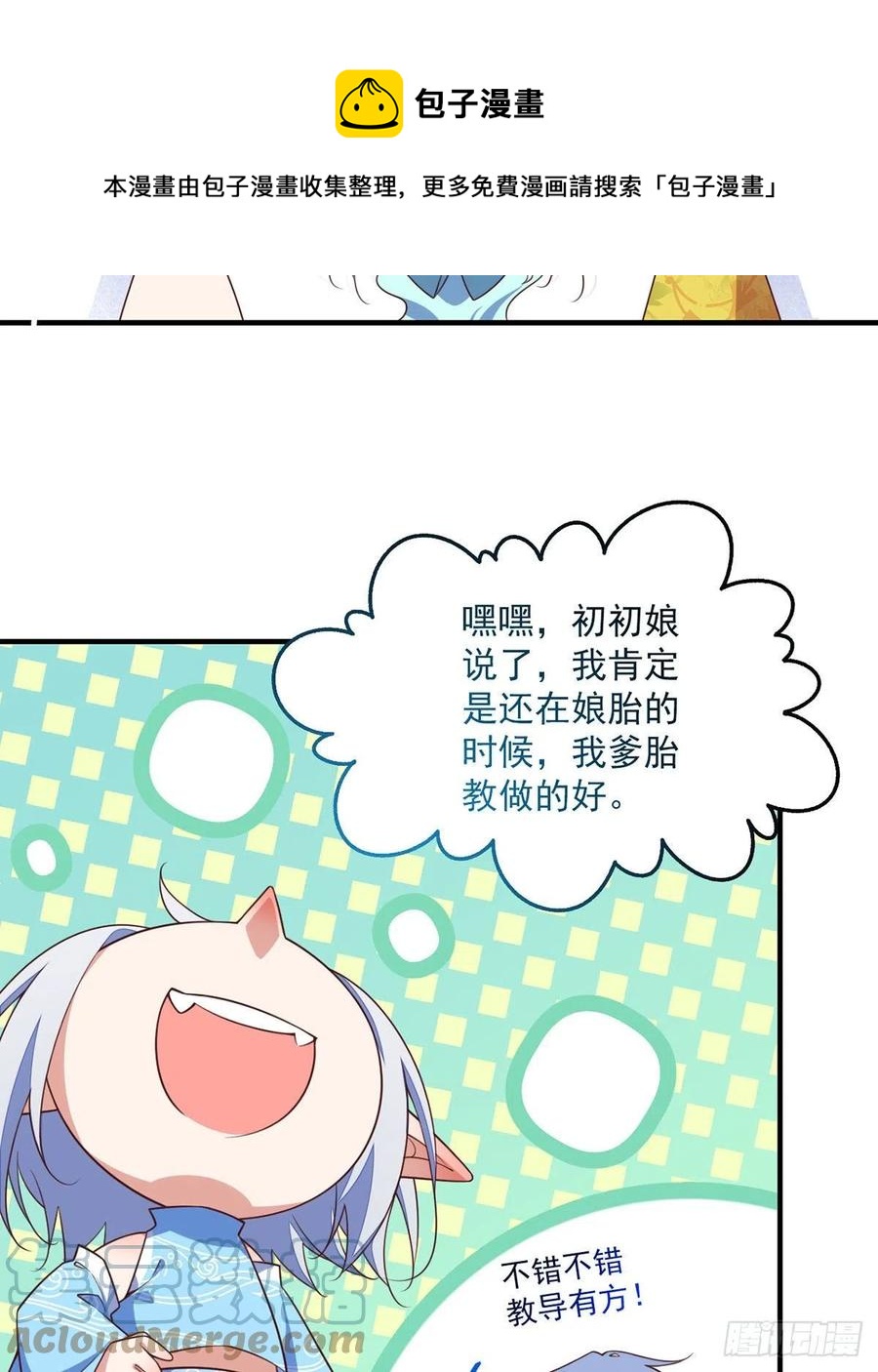 第348话 初次交锋8