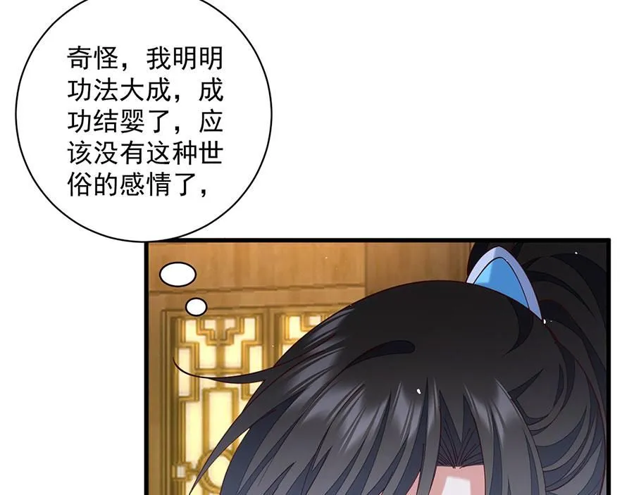 第462话 因果轮回102