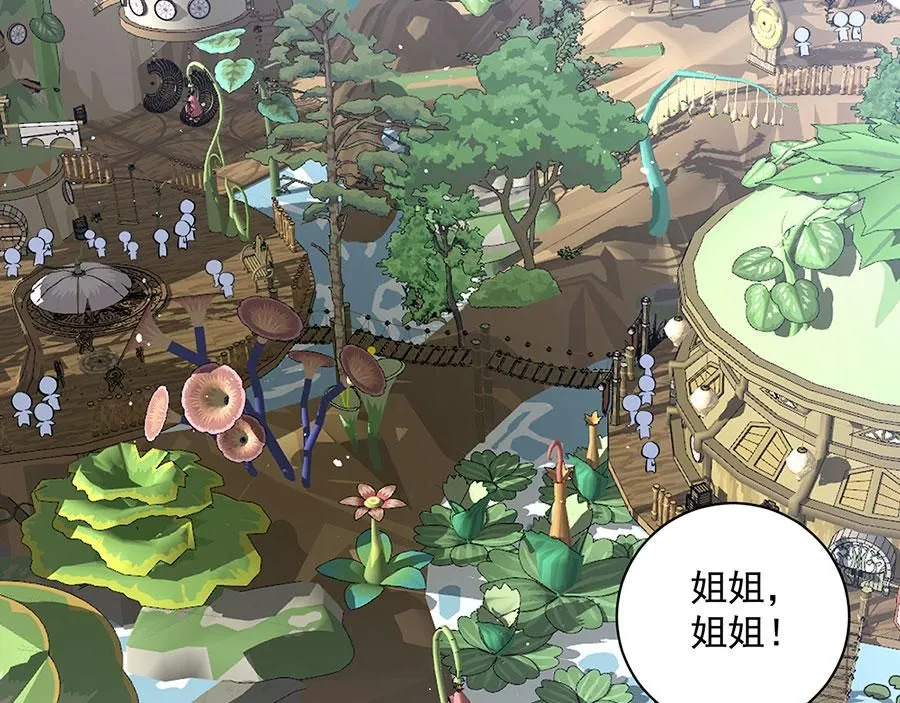第470话 裂化果16