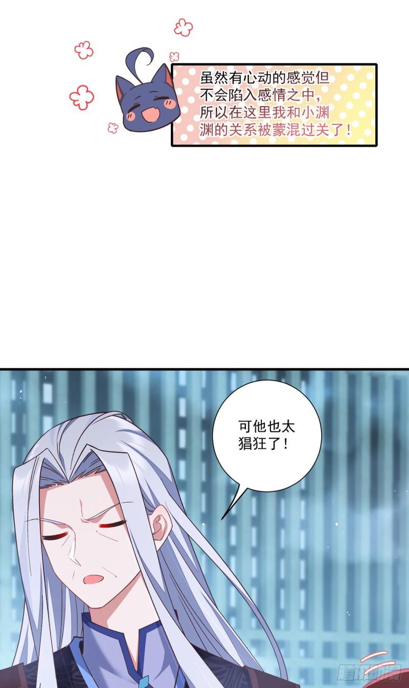第355话 等不到的人16