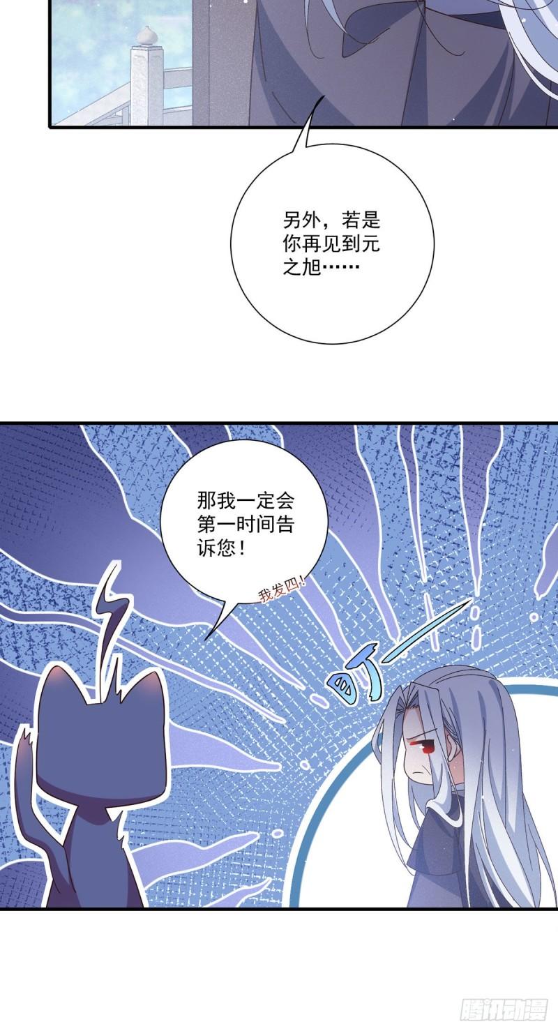 第379话 外公的态度35