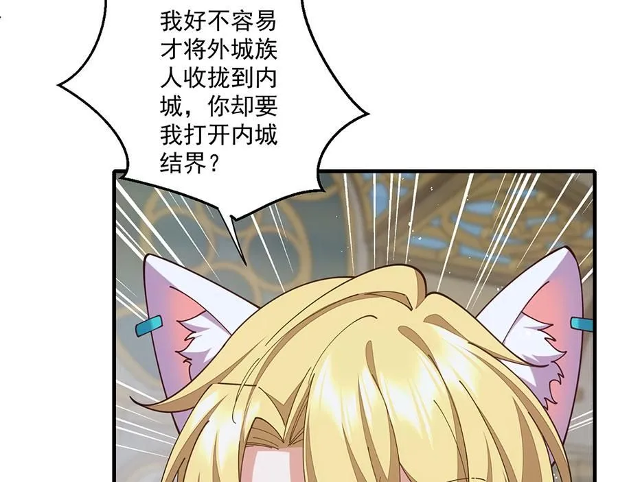 第482话 合作23