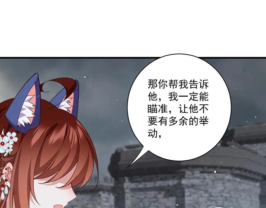 第490话 决战连摩76