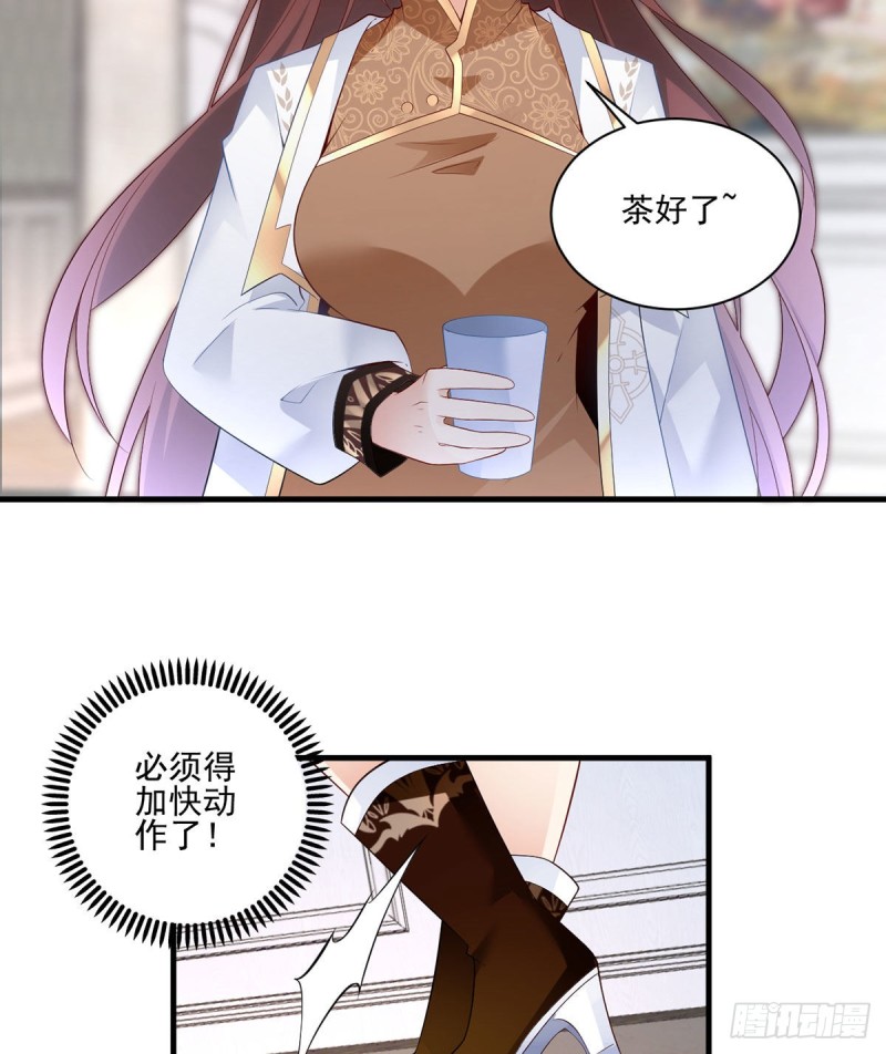 207.千针佛衣，扎扎扎！31