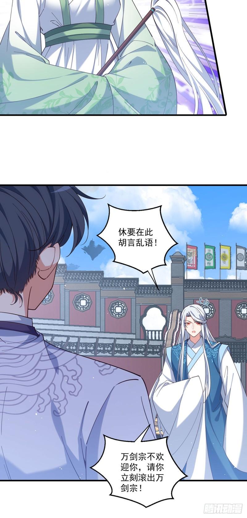 第421话 大典提前？28
