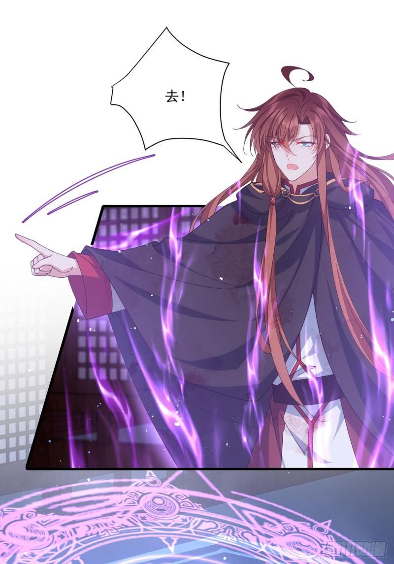 第395话 拯救娘亲26