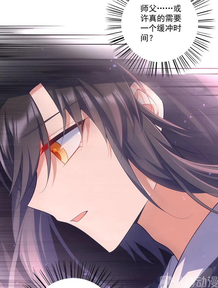 第309话 圣父与夜魔5