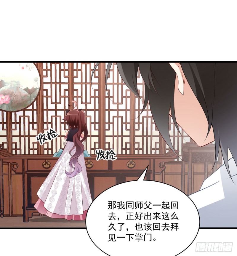 227.又将分离的师徒二人14