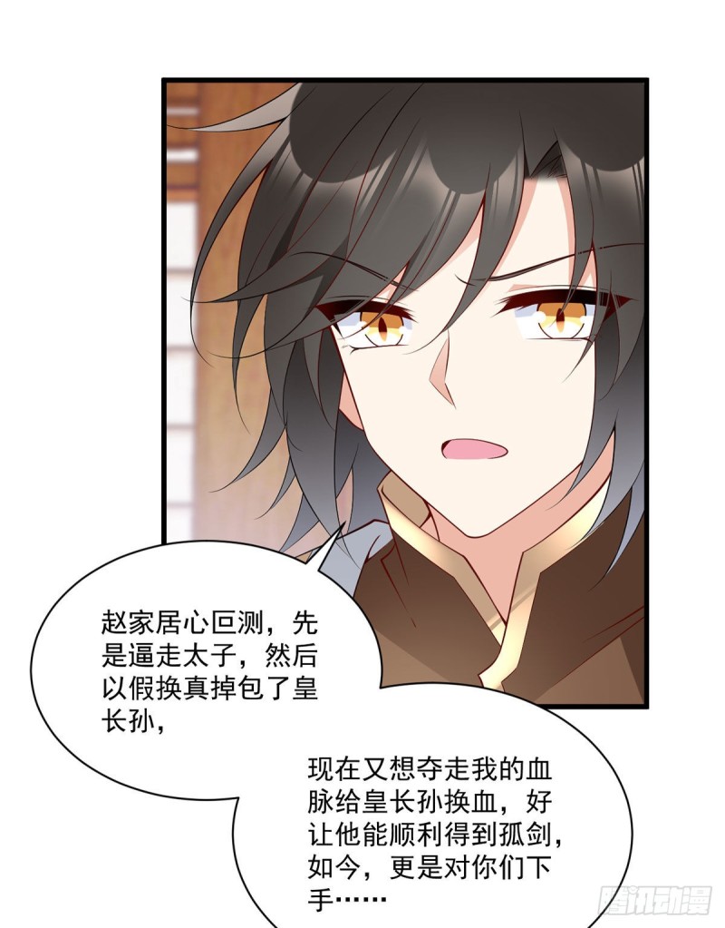 223.给小渊渊的惊喜15