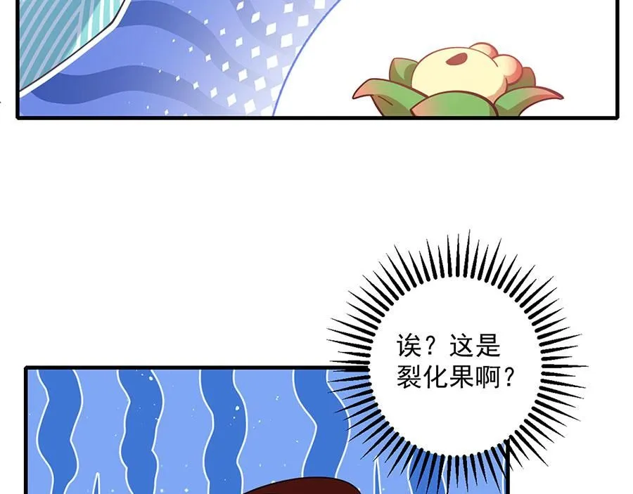 第470话 裂化果59