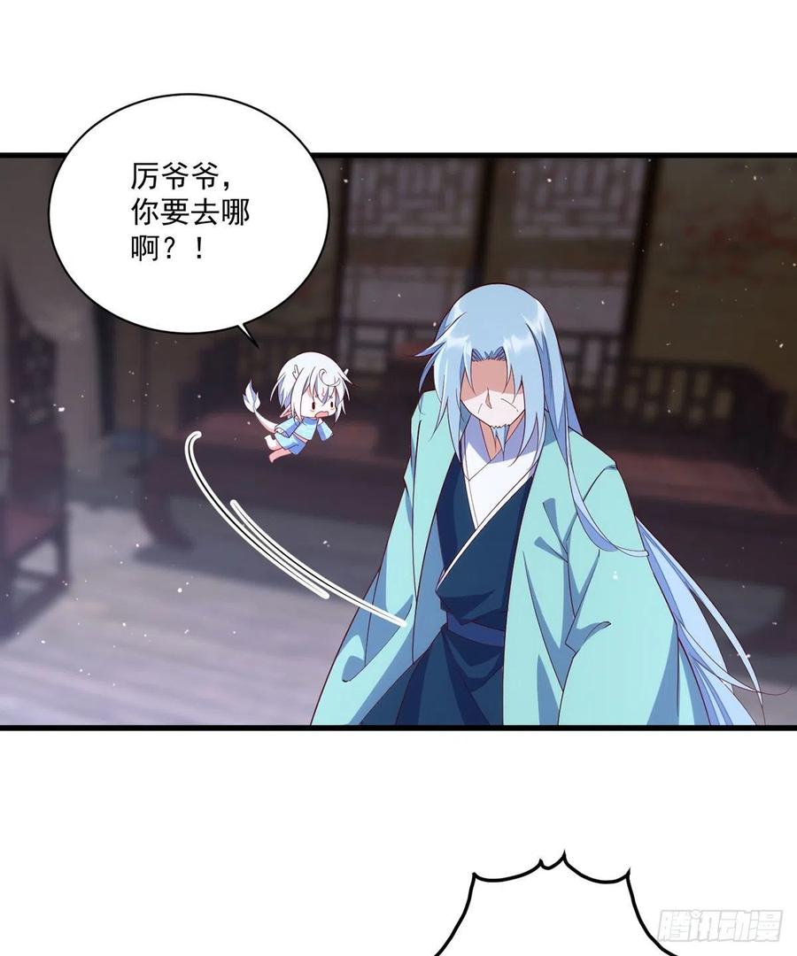 第315话 师父没有缺点23