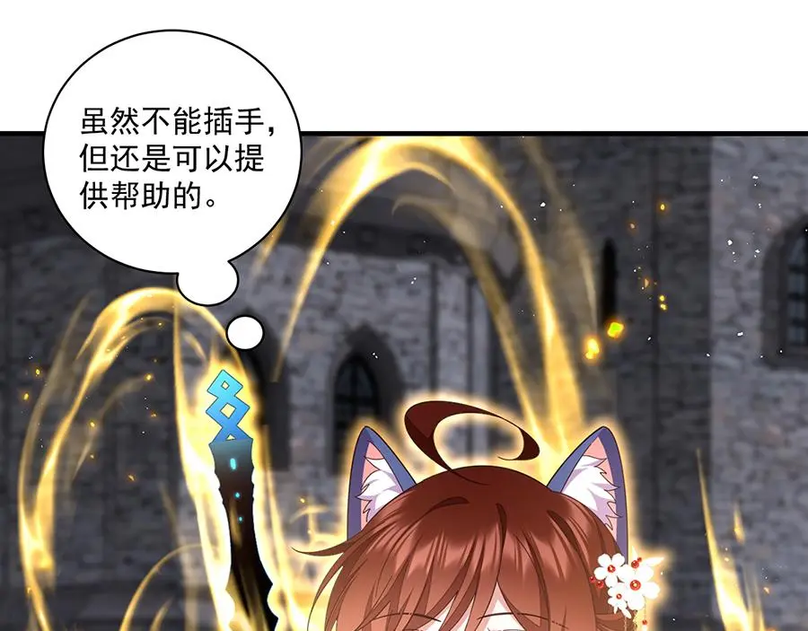 第489话 不死的斗争56