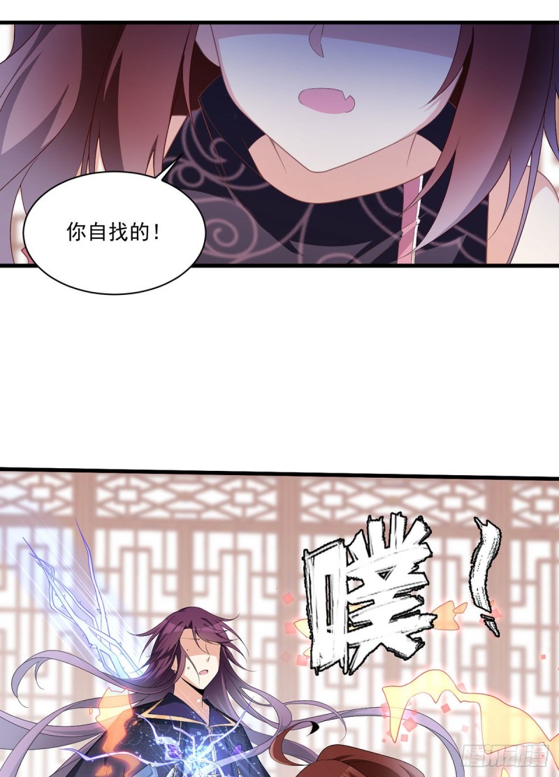 231.徒弟追来了！3
