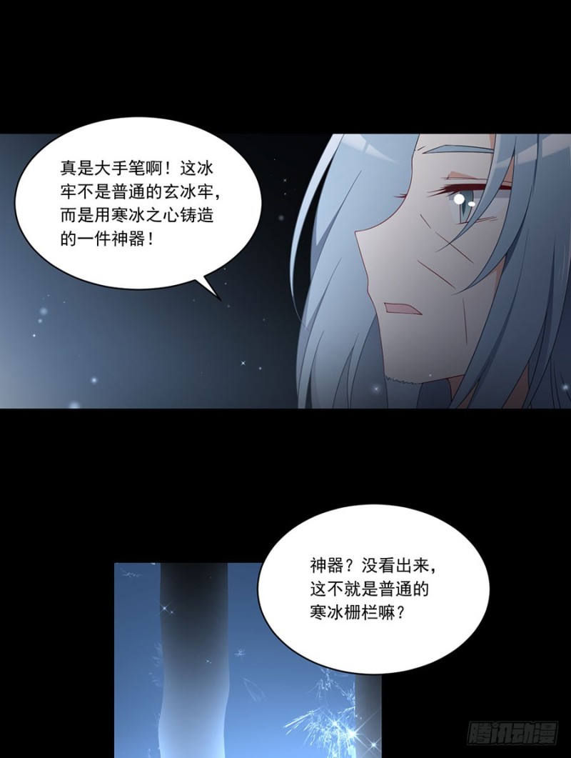 140.别把配角不当人12