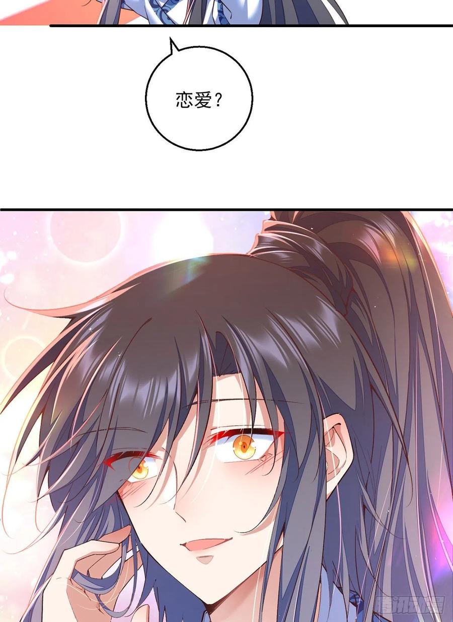 第347话 随便不随便31