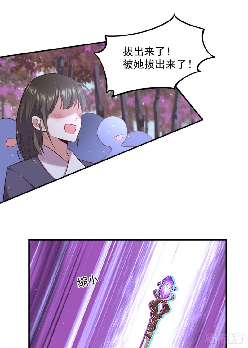 329.四方赐福24