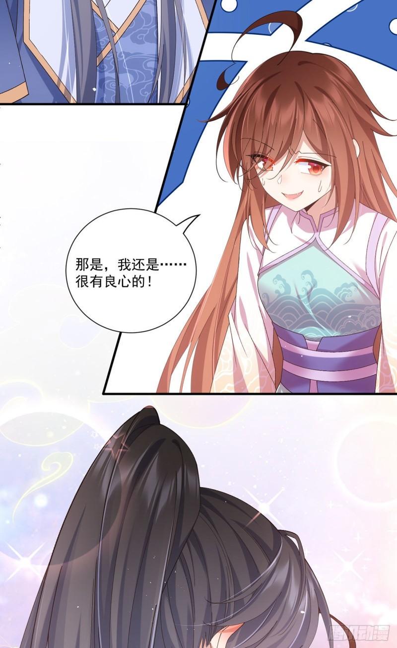 第393话 不喜欢萝莉38