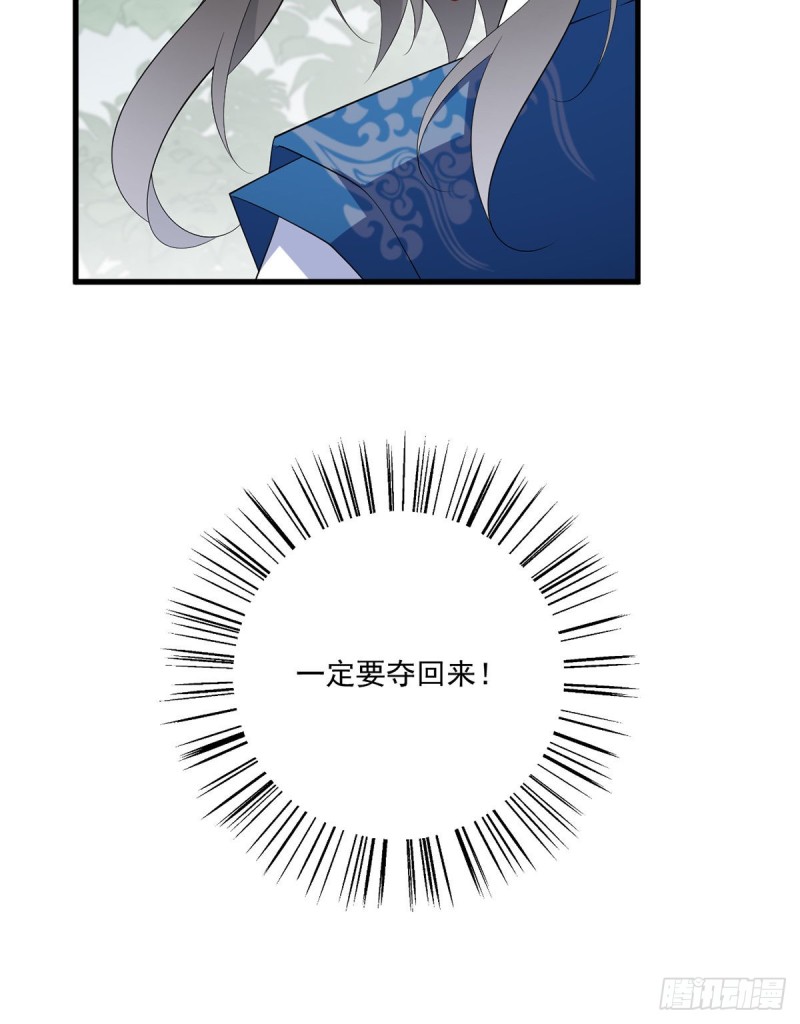 246.徒弟的小把戏被戳穿了28