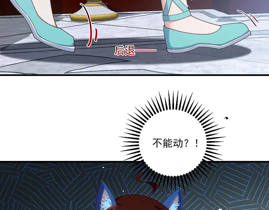 第487话 双面萝莉15
