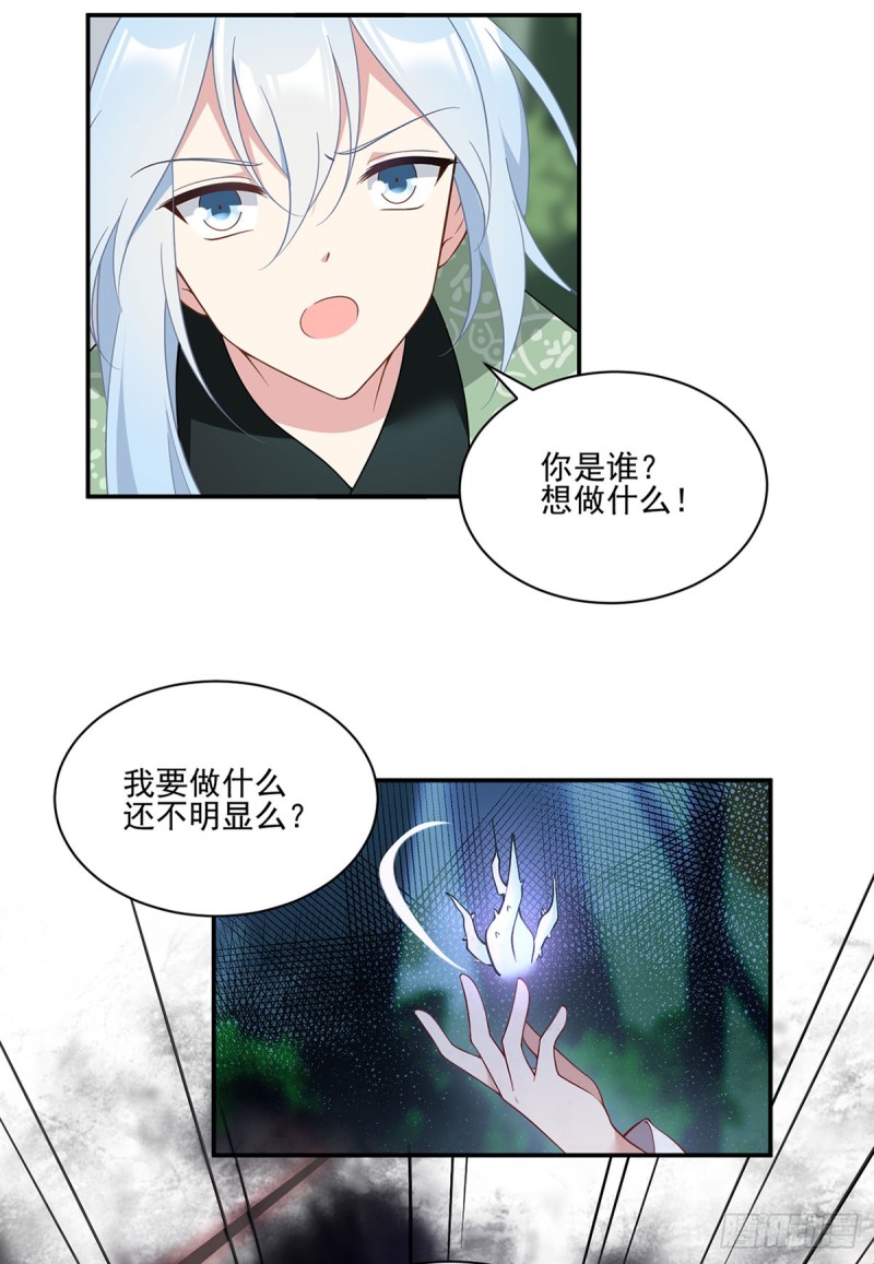 159.又破戒了31