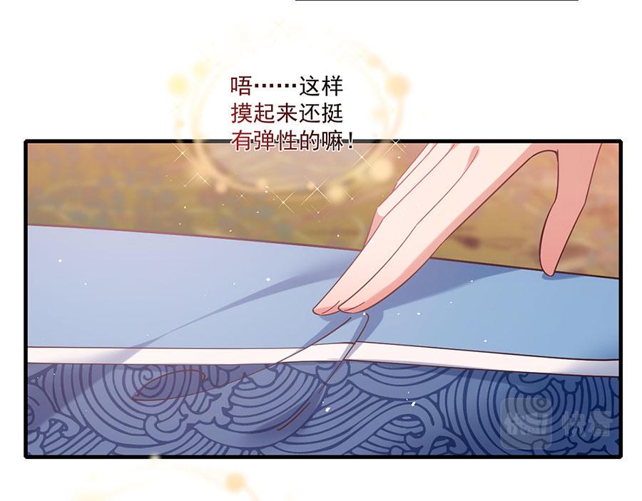 第433话 戏精师父和无法反抗的徒弟44