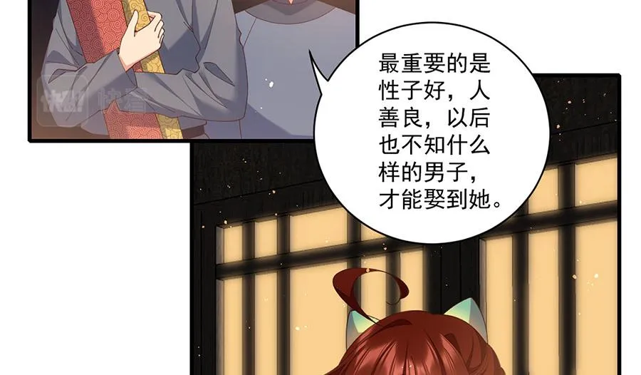 第438话 神无月5
