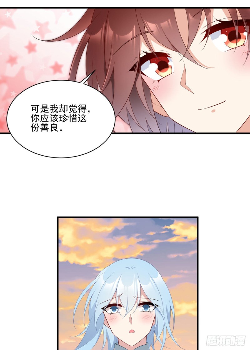 214.至深至纯元初7