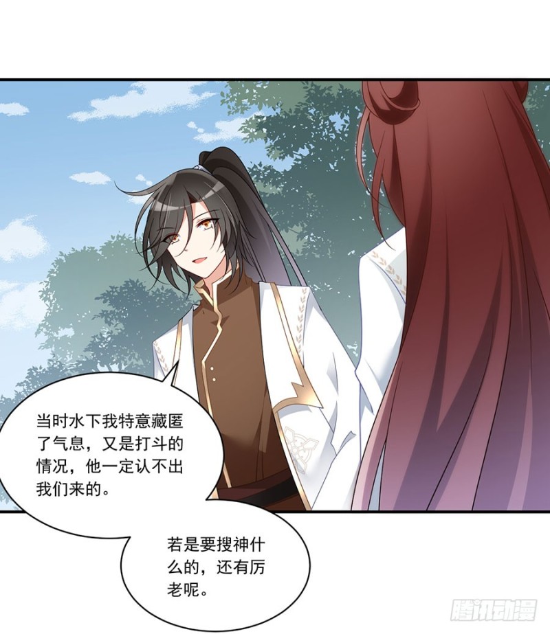 145.你们俩是什么关系？24