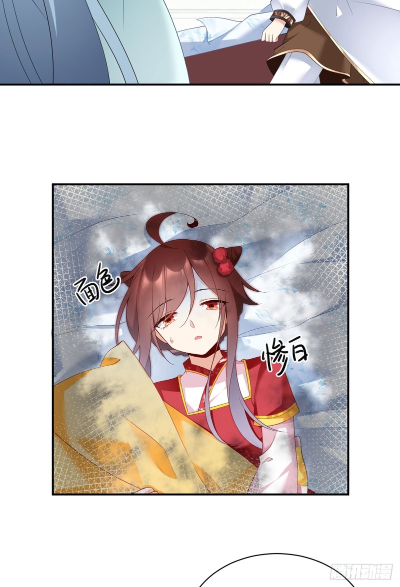 192.师父长大了10