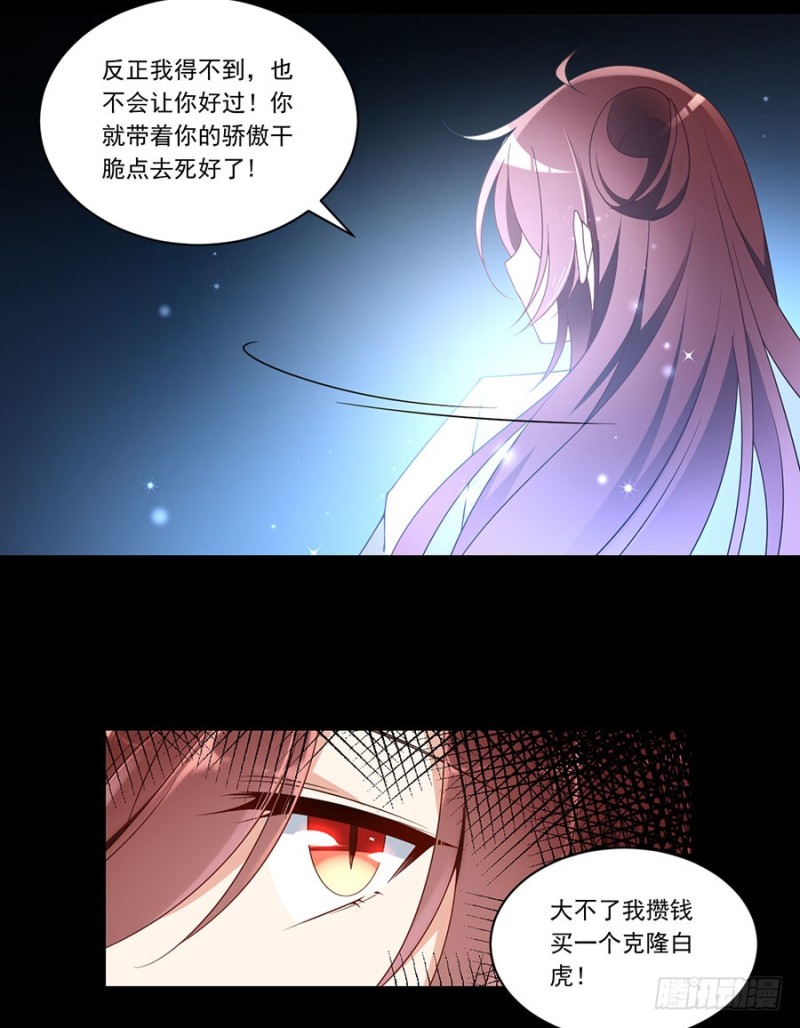141.现代科学万岁！32