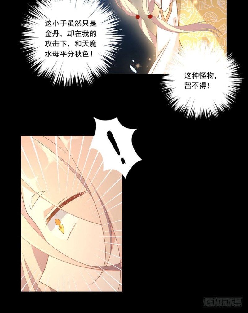 142.水下大乱斗14