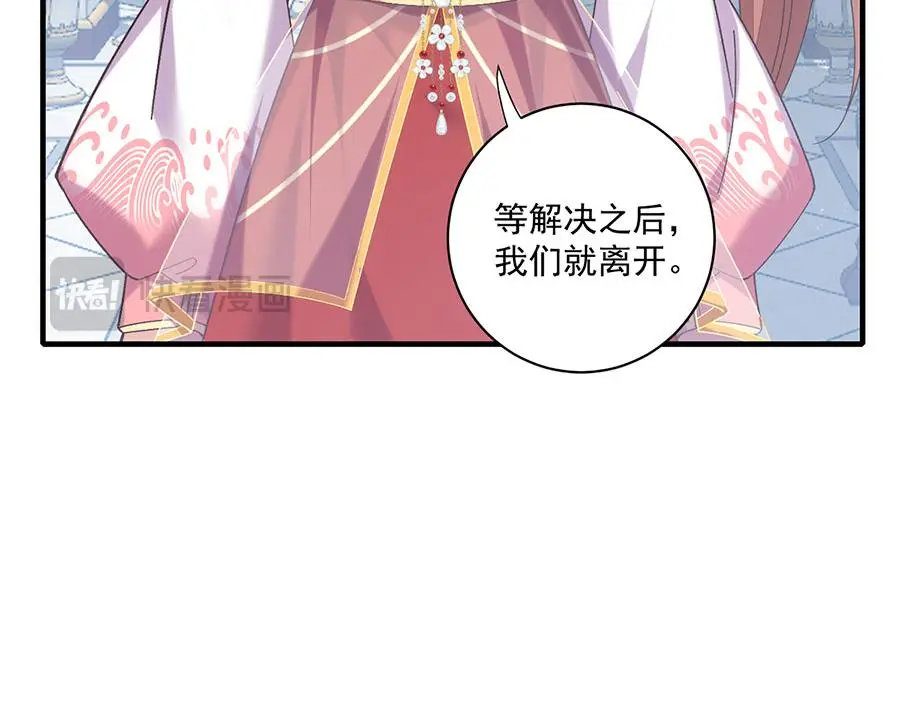 第492话 原来有解药的！95