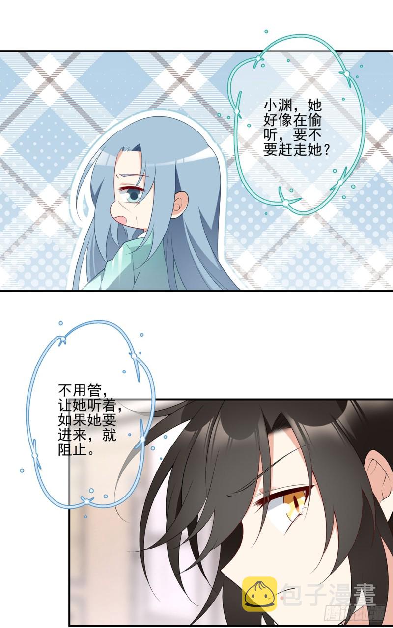 187.令人误会的声音2