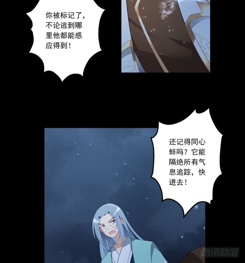 142.水下大乱斗31