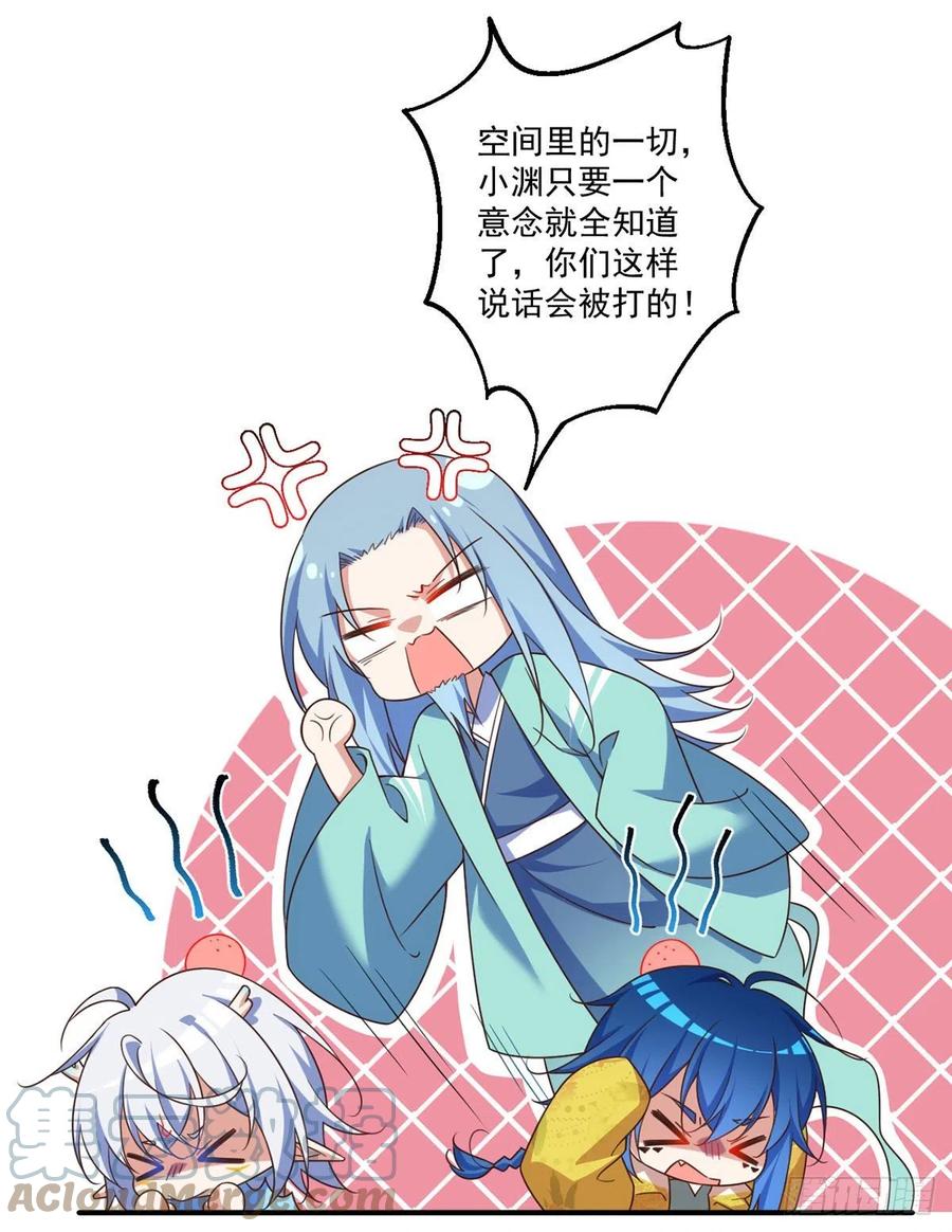 第336话 祖孙相见26
