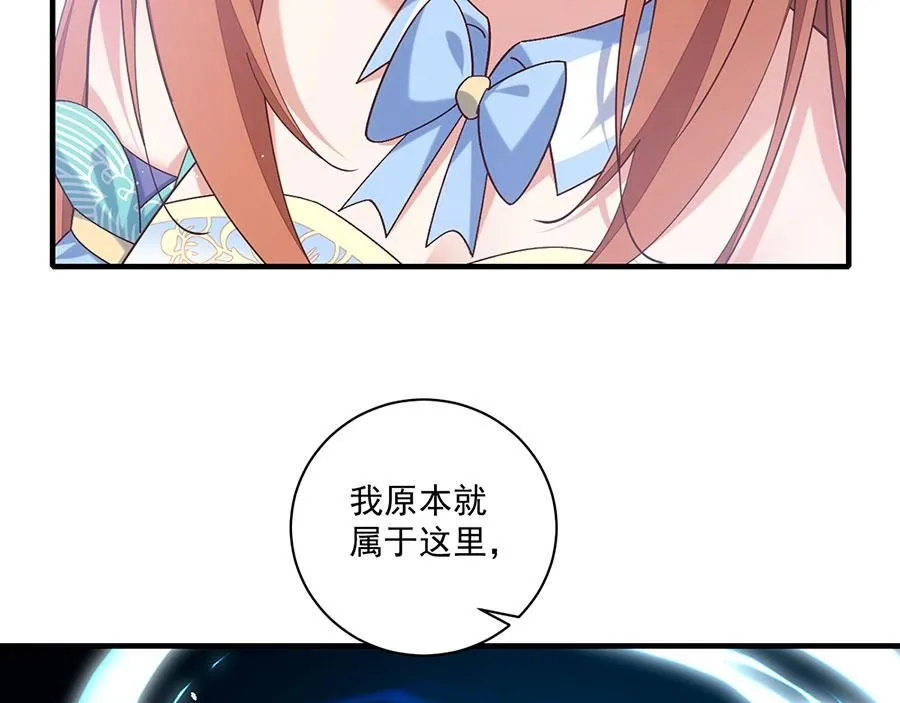 第478话 初步和解13