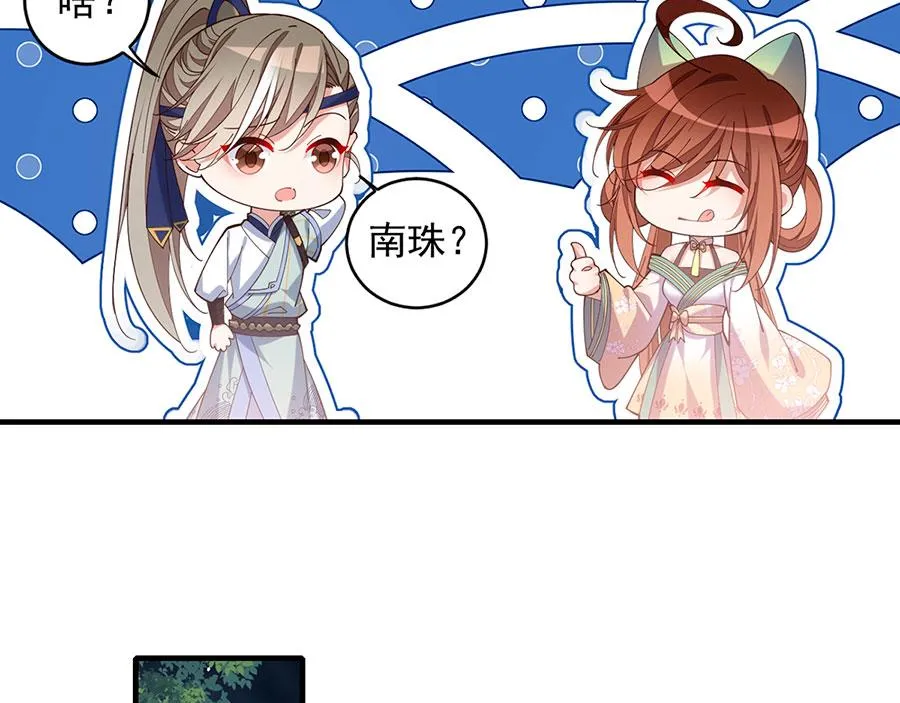 第443话 浑身是宝86