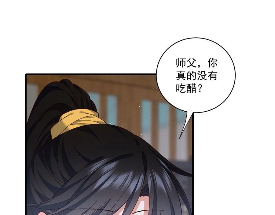 第481话 不准摸尾巴！60