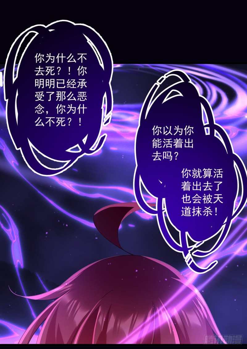 第325话 落子无悔7