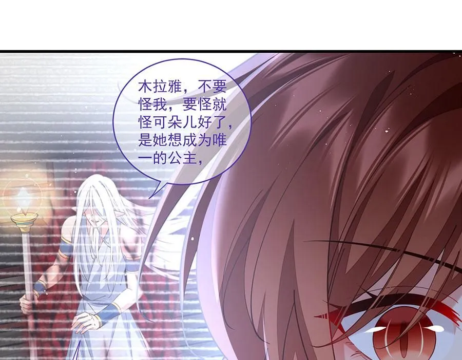 第480话 蛇蝎萝莉10