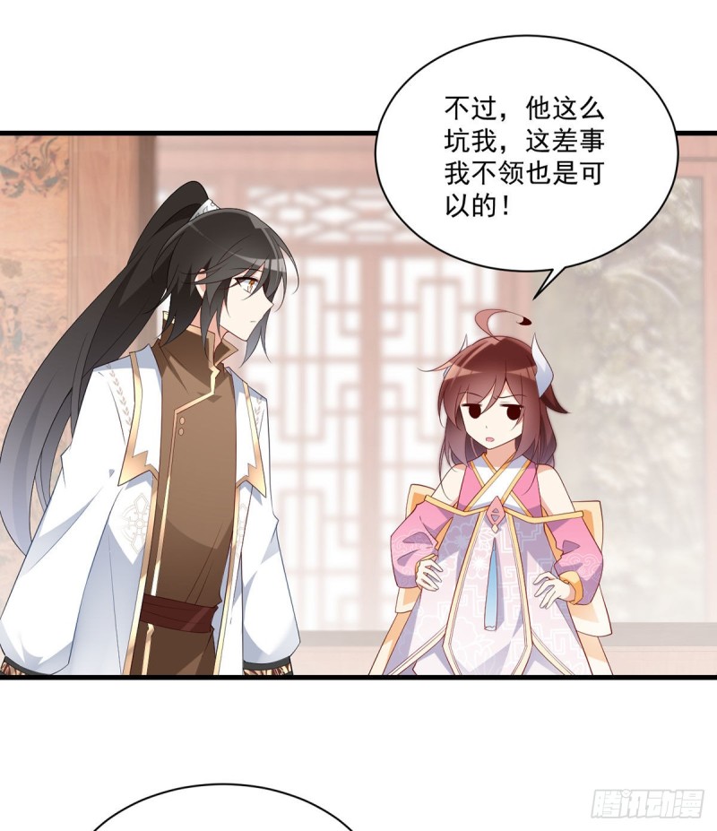 240.我的醋，你不用吃27
