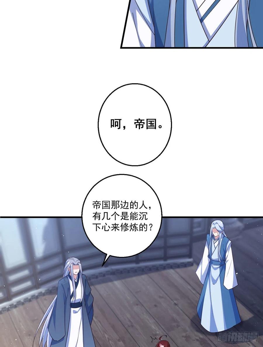 第348话 初次交锋29