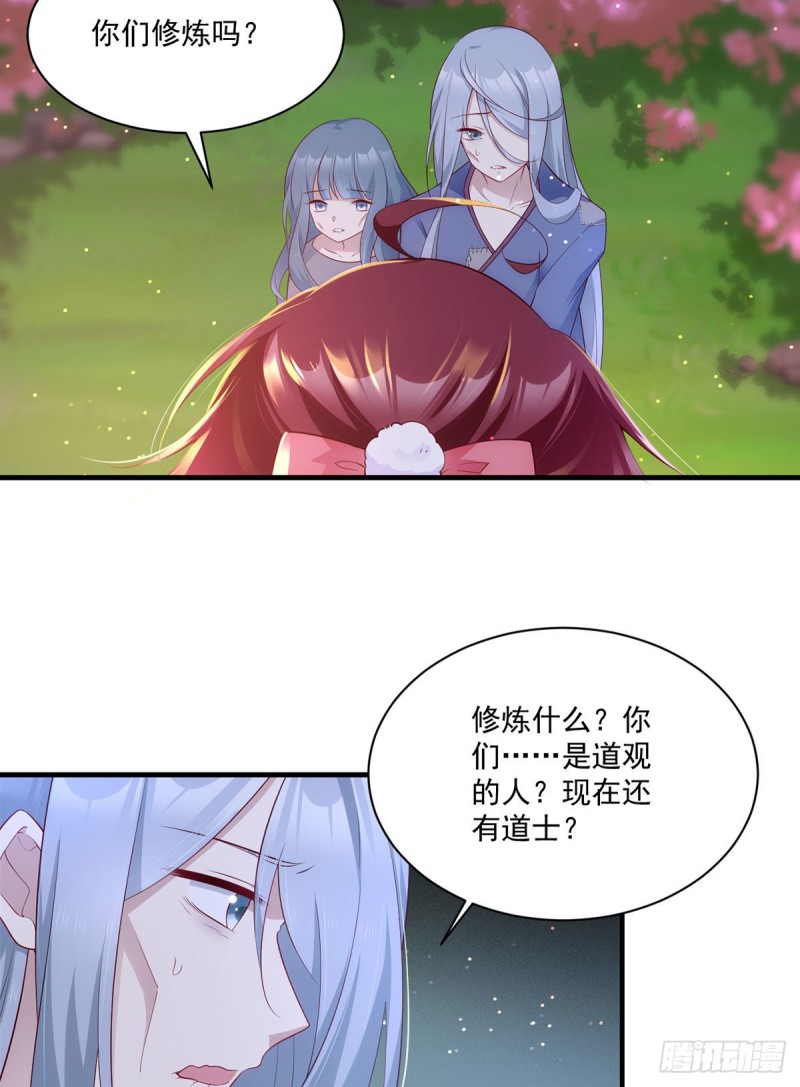 287. “慷慨”的微生极？5