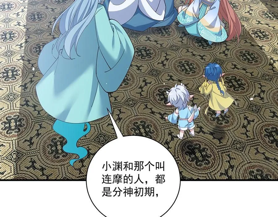 第479话 逆徒的求和招数71