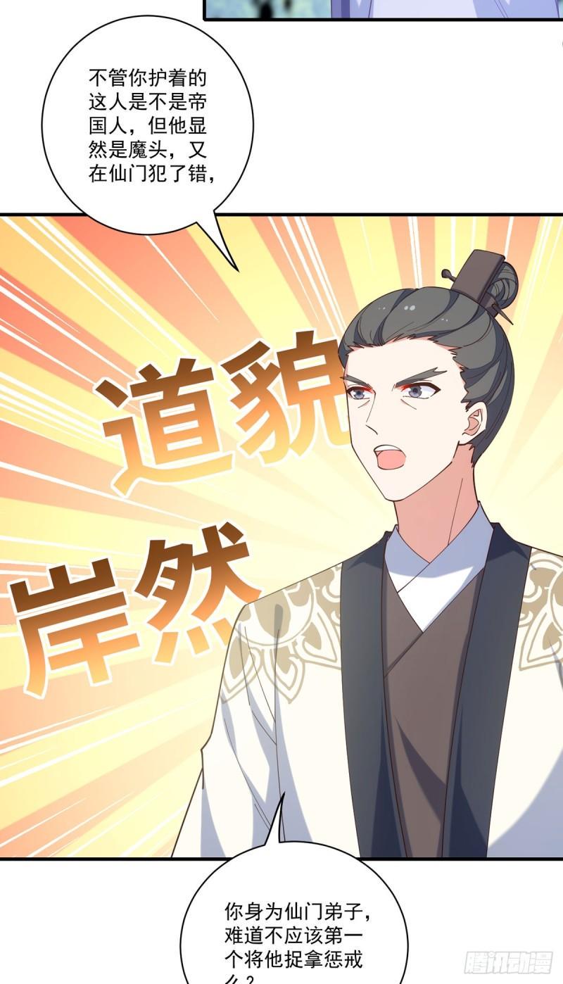 第413话 命悬一线6