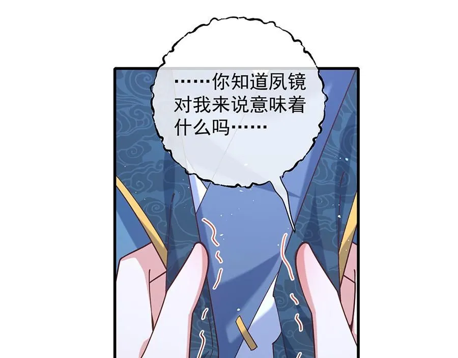 第465话 决裂76