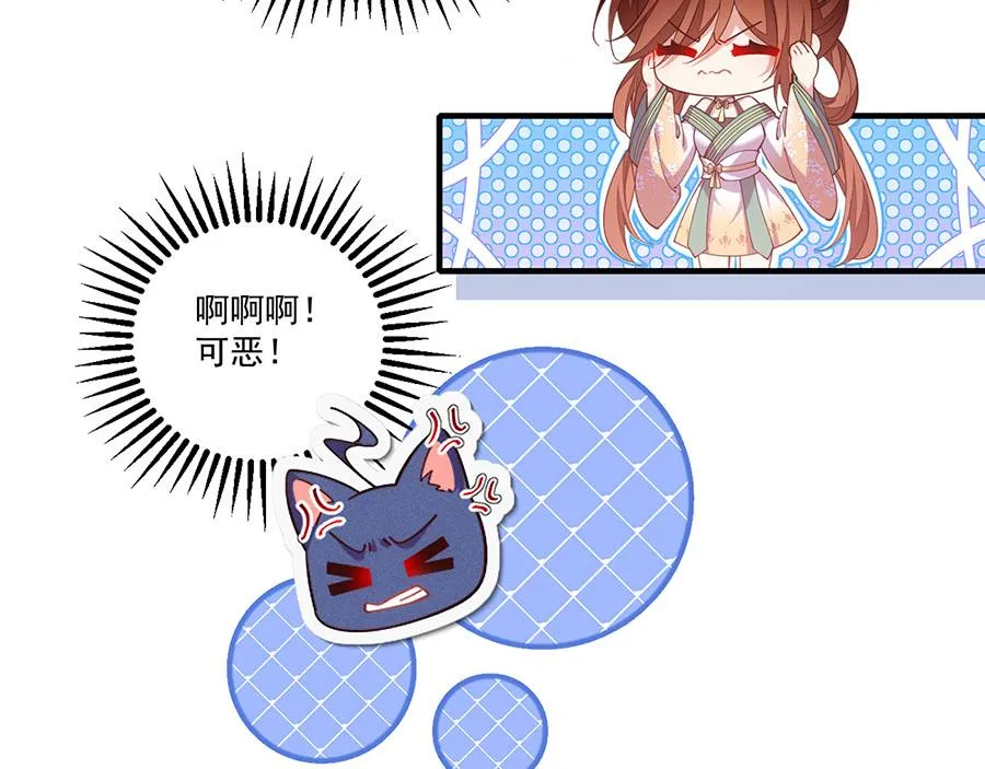 第441话 被抓包的小白猫37
