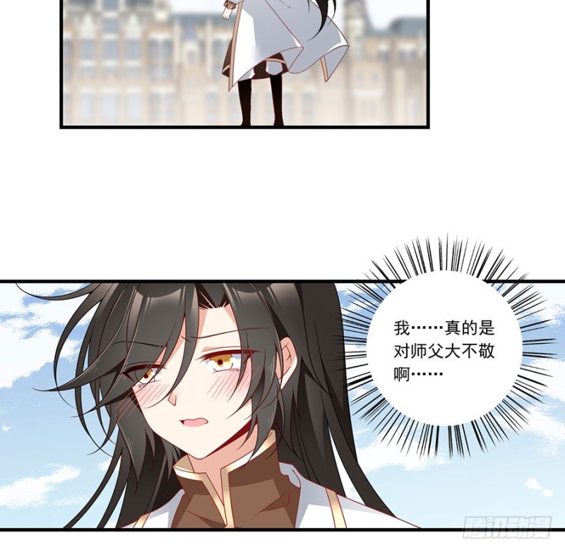 136.变坏的小渊渊30