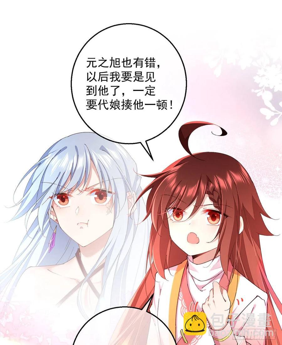 第351话 外公的操练9