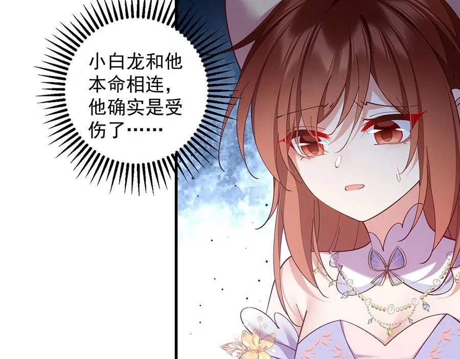 第466话 破碎的希望82